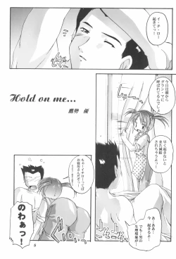 Page 5 of Kanzen Nenshou 11