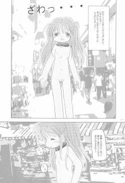 Page 21 of LET's STROLL!