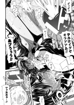 Page 106 of Onibana Muzan