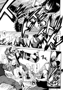 Page 115 of Onibana Muzan