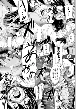 Page 123 of Onibana Muzan