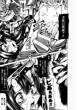 Page 157 of Onibana Muzan