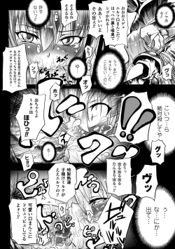 Page 168 of Onibana Muzan