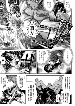 Page 7 of Onibana Muzan