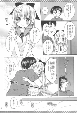 Page 10 of Daisuki no Kiss