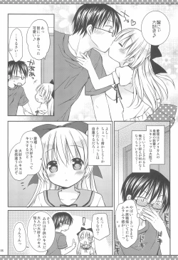 Page 8 of Daisuki no Kiss