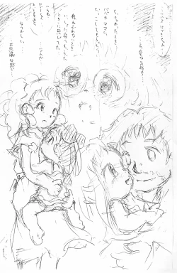 Page 19 of Dear2 HAZUKI