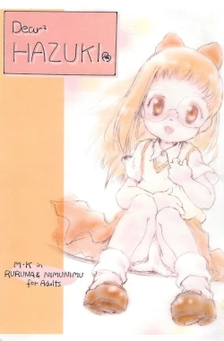 Page 1 of Dear2 HAZUKI