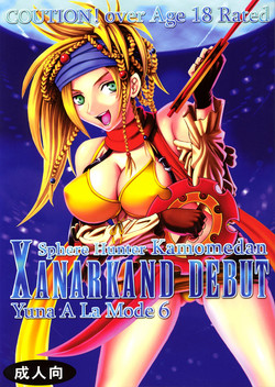 Download Yuna A La Mode 6 Sphere Hunter Kamomedan XANARKAND DEBUT 2