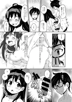 Page 13 of Inakax 3! Koushuu Yokujou to Koshitsu Sauna de Asedaku Ecchi Hen