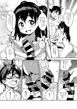 Page 18 of Inakax 3! Koushuu Yokujou to Koshitsu Sauna de Asedaku Ecchi Hen