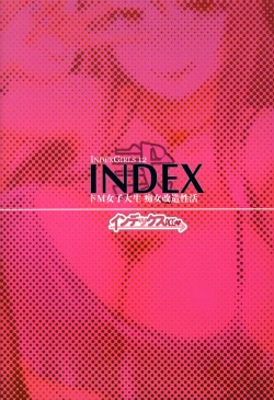 Page 31 of INDEXGIRLS 12 Do-M Joshidaisei Chijo Kaizou Seikatsu