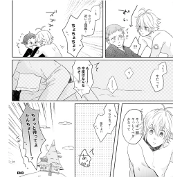 Page 23 of Chotto Matte yo Danchou