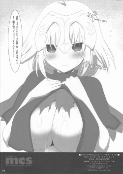 Page 8 of FGO Musume no Oppai Bon