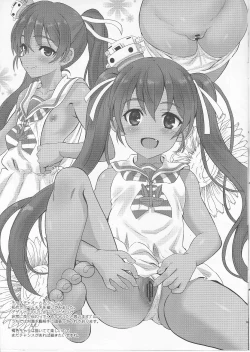 Page 4 of Kan Yorozu