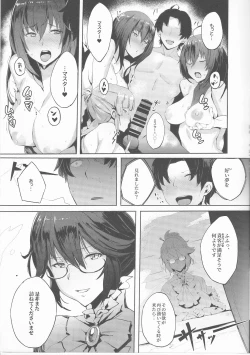 Page 10 of empire of dirt Luxuria