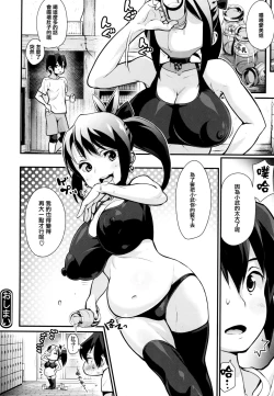 Page 113 of HA SA N DE A GE RU