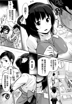 Page 116 of HA SA N DE A GE RU