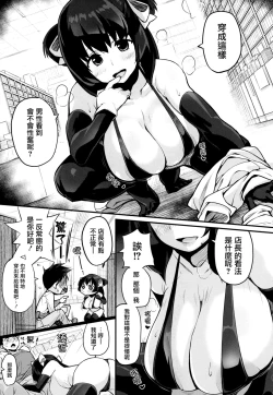 Page 118 of HA SA N DE A GE RU