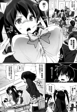 Page 27 of HA SA N DE A GE RU