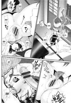 Page 173 of Junai Lyricism - True Love Lyricism