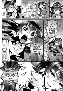 Page 193 of Junai Lyricism - True Love Lyricism