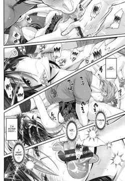 Page 51 of Junai Lyricism - True Love Lyricism