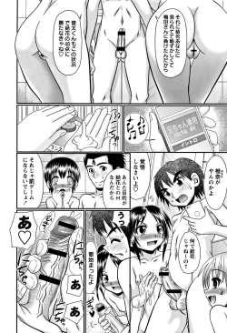 Page 48 of Miseijuku Bitch