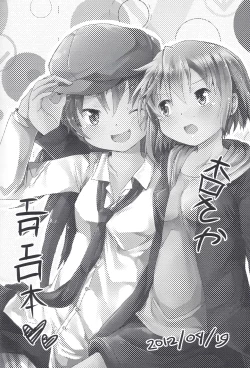 Page 2 of Start with xoxo