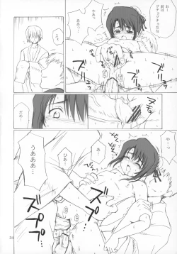 Page 35 of Hina no Mori