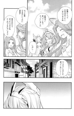 Page 10 of GB-BREAKOUT