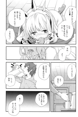 Page 12 of GB-BREAKOUT