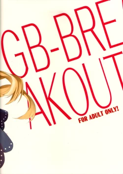 Page 16 of GB-BREAKOUT