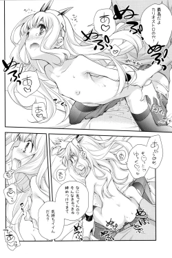 Page 7 of GB-BREAKOUT