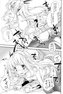 Page 8 of GB-BREAKOUT