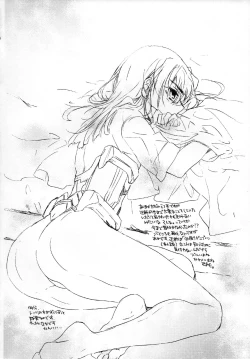 Page 23 of crush on you!