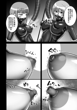 Page 3 of Pawapoke no Ero Hon Ura