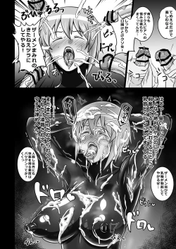 Page 7 of Pawapoke no Ero Hon Ura