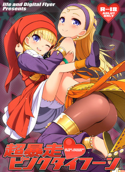 Download Chou Bousou Pink Typhoon | Ultra-Runaway Pink Typhoon