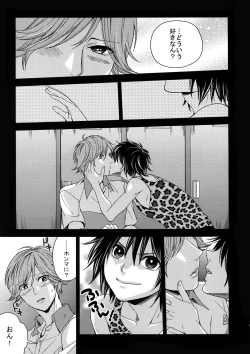 Page 16 of Ochita Seisho