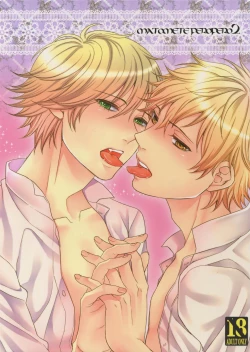 Page 1 of MATOMETE PEROPERO 2