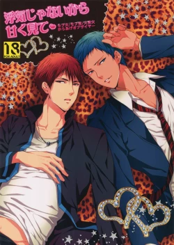 Page 1 of Uwaki Janaikara Amaku Mite