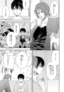 Page 10 of MAMATOMO