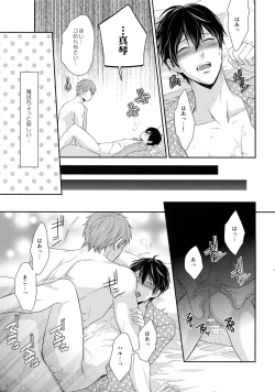 Page 10 of TANETUKE MH