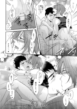 Page 15 of TANETUKE SR