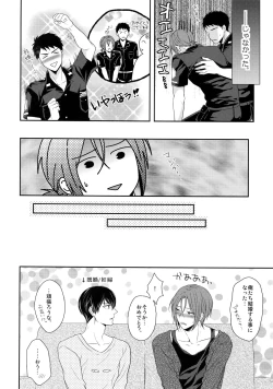 Page 19 of TANETUKE SR