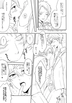 Page 28 of Mama is Me