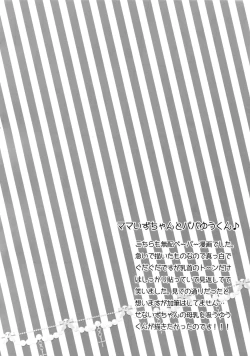 Page 31 of Mama is Me