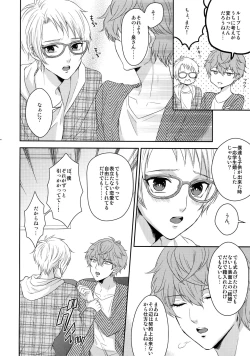 Page 41 of Mama is Me