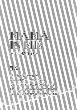 Page 4 of Mama is Me